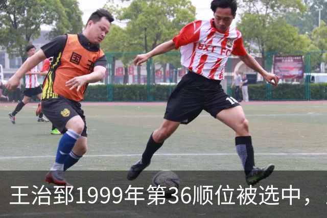 王治郅1999年第36顺位被选中，当时前五顺位发展如何？三人全明星，一人助科比连冠
